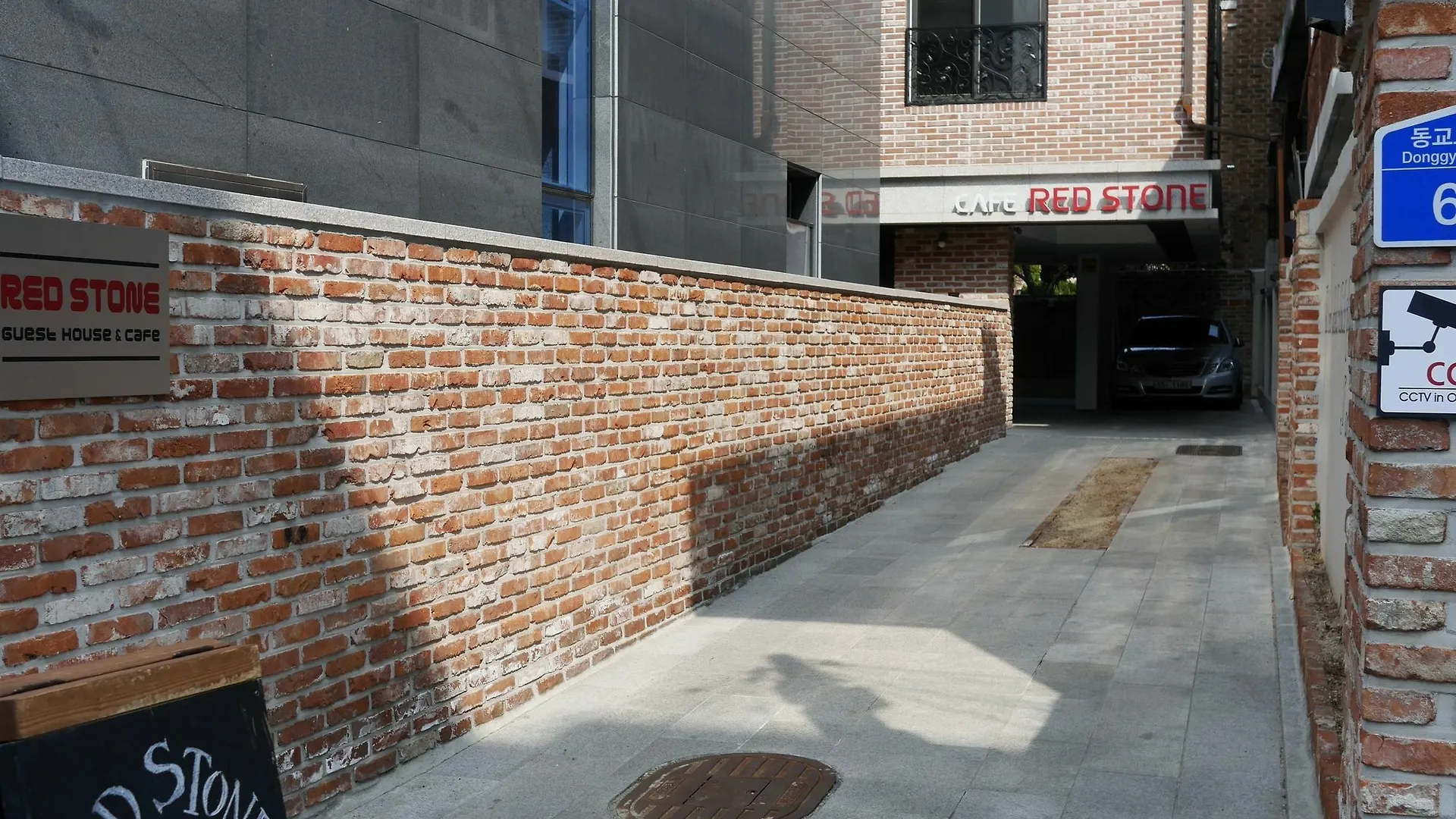 Red Stone Guesthouse Seoul
